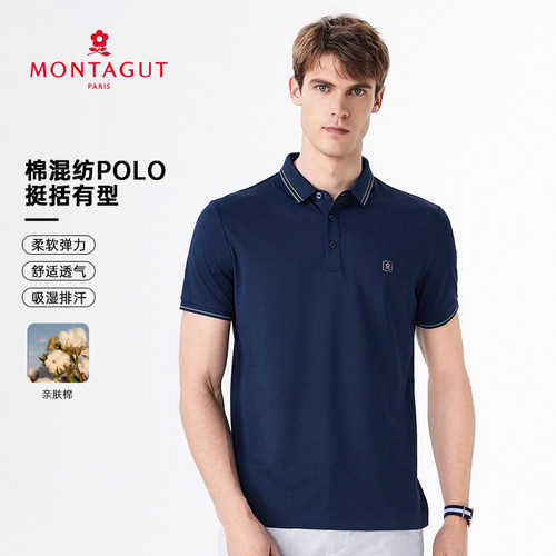 梦特娇短袖polo衫弹力透气