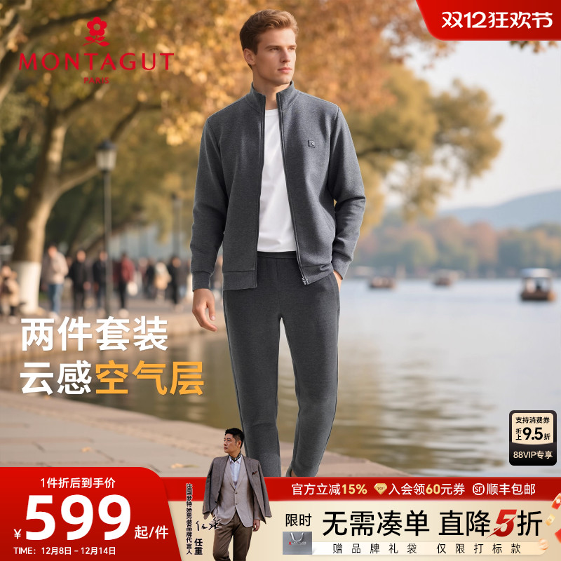 梦特娇空气层运动休闲套装百搭