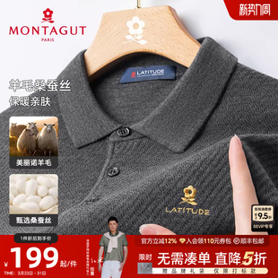 梦特娇秋冬装 桑蚕丝 男士 Polo衫 针织毛衣保暖J 纯色羊毛衫 绵羊毛