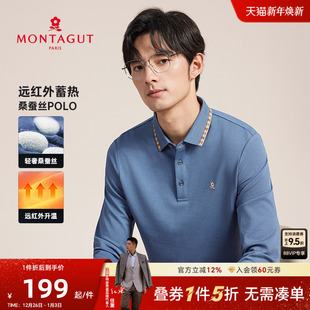 梦特娇男士 远红外蓄热 长袖 polo衫 新款 商务翻领t恤25秋季 桑蚕丝