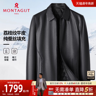 梦特娇皮衣男牛皮夹克翻领秋冬商务真皮外套J 桑蚕丝填充 牛皮革