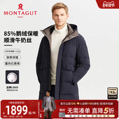 羽绒服连帽中长款 保暖外套J 梦特娇冬季 男士 85%鹅绒 石墨烯蓄热