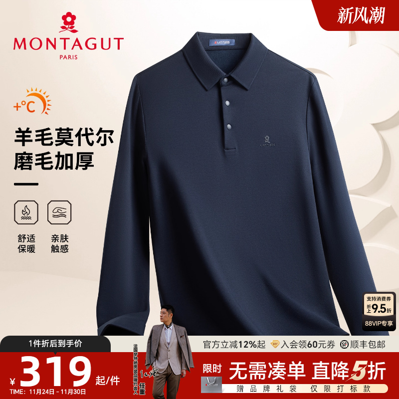 梦特娇秋季长袖polo衫羊毛保暖