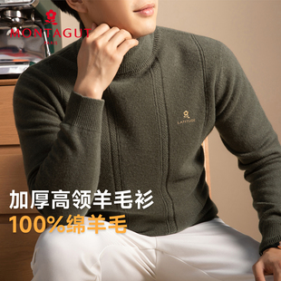 纯羊毛&不扎人梦特娇男装高领羊毛衫秋冬季男士绞花厚款针织毛衣Z