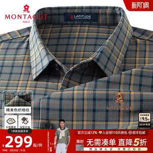 梦特娇26春季 保型抗皱 男士 衬衫 休闲衬衣百搭J 格子长袖 色织格纹