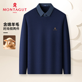 领针织衫 梦特娇男装 打底绵羊毛男士 衬衫 25秋冬季 假两件毛衣厚款