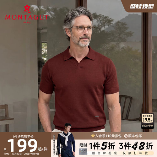 梦特娇羊毛蚕丝可机洗海鸥领毛T