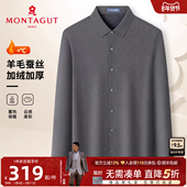 羊绒蚕丝 25冬装 加绒保暖 梦特娇男士 衬衫 商务格纹长袖 衬衣抗皱J