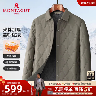 [夹棉加厚/格纹压花]梦特娇冬季男棉衣休闲夹克翻领棉服保暖外套J