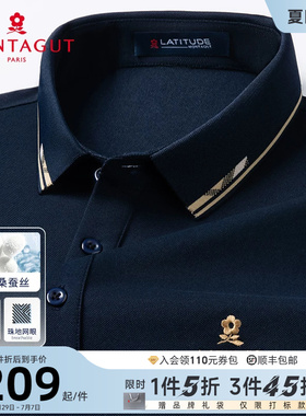 [桑蚕丝凉感/丝光棉]梦特娇26夏季男士短袖polo衫翻领棉T恤透气J