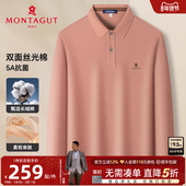 双面丝光棉 长袖 5A抗菌 梦特娇春季 男polo衫 翻领纯色棉T恤时尚