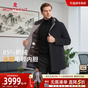 男士 梦特娇冬季 水貂毛皮内胆 尼克服连帽鹅绒羽绒外套J 水貂毛领