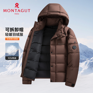 90%鸭绒防寒保暖外套Z 可拆卸连帽羽绒服冬季 辑格锁绒 梦特娇男士