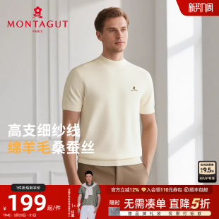 [绵羊毛桑蚕丝]梦特娇秋季男士羊毛针织衫短袖高支保暖毛衣柔软J