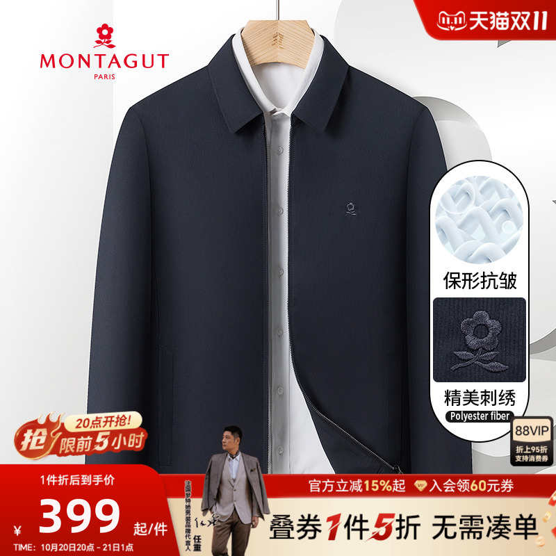 梦特娇男士商务休闲翻领夹克父亲