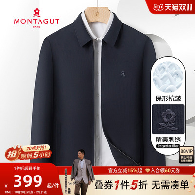 梦特娇男士商务休闲翻领夹克父亲