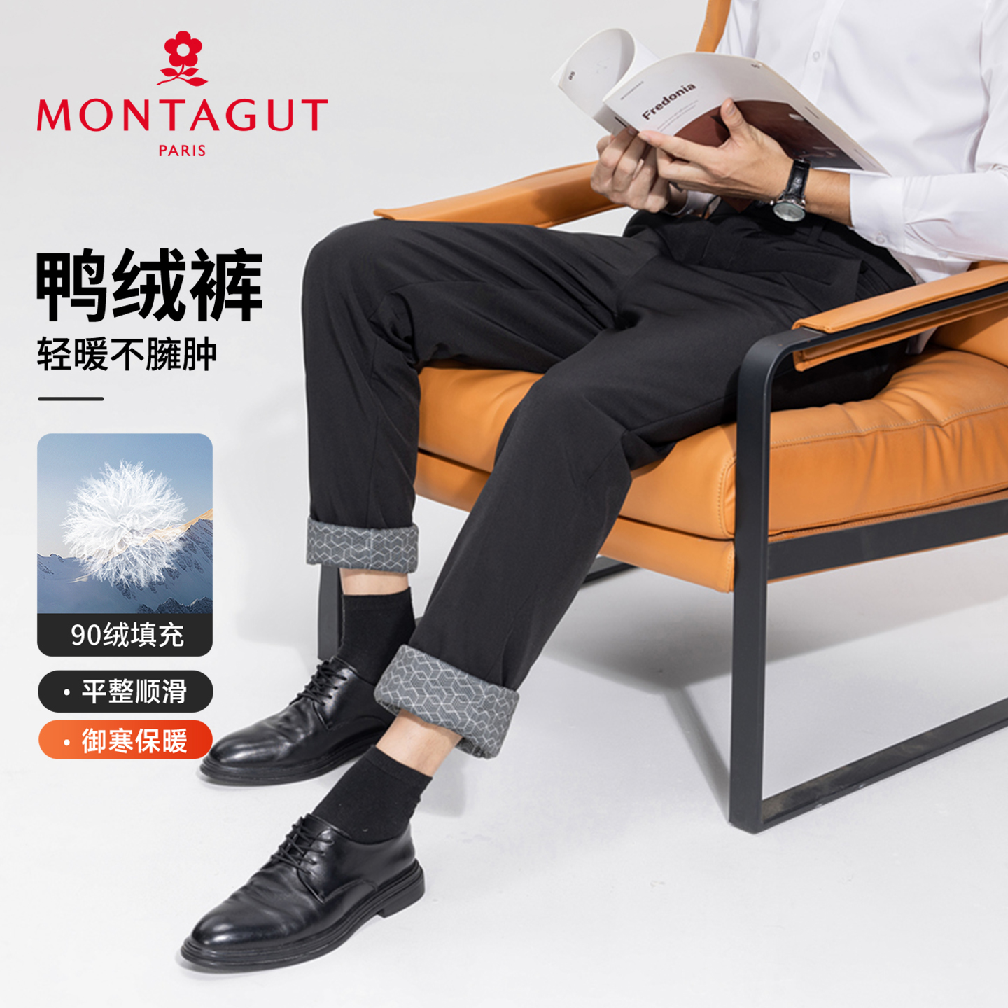 梦特娇男士冬季御寒羽绒裤