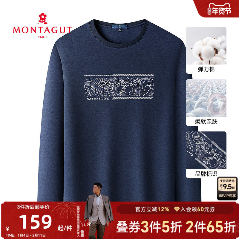 梦特娇卫衣男生潮牌圆领套头长袖印花青年宽松休闲t恤纯色上衣