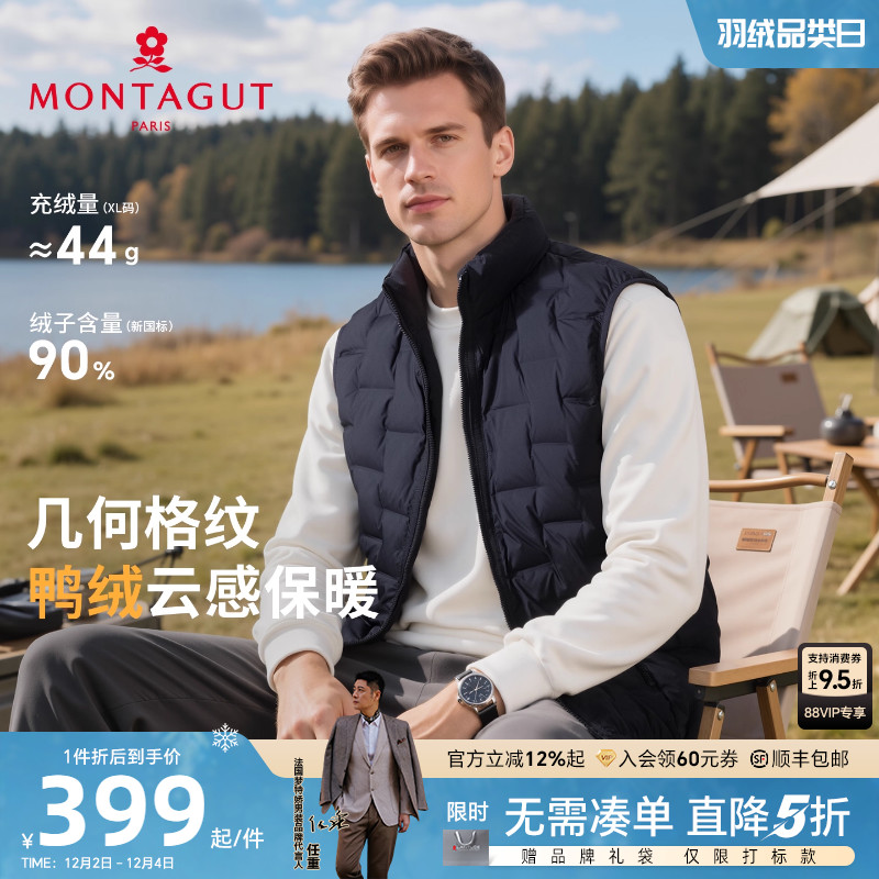 梦特娇冬季羽绒男士立领格纹马甲