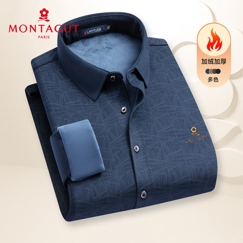 梦特娇男士秋冬长袖加绒衬衫