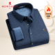 商务休闲男士 保暖衬衣轻奢Z 秋冬长袖 衬衫 加绒加厚 梦特娇男装