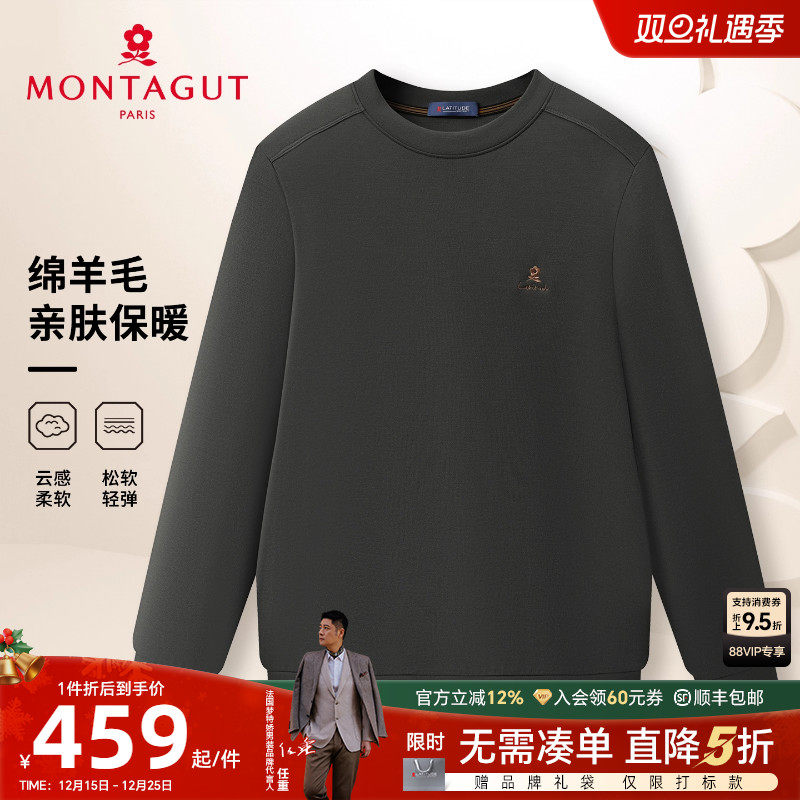 梦特娇绵羊毛圆领长袖卫衣T恤衫