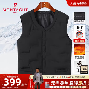 男士 梦特娇冬季 无缝直充 羽绒服马甲V领防钻绒背心外套J 90%鹅绒