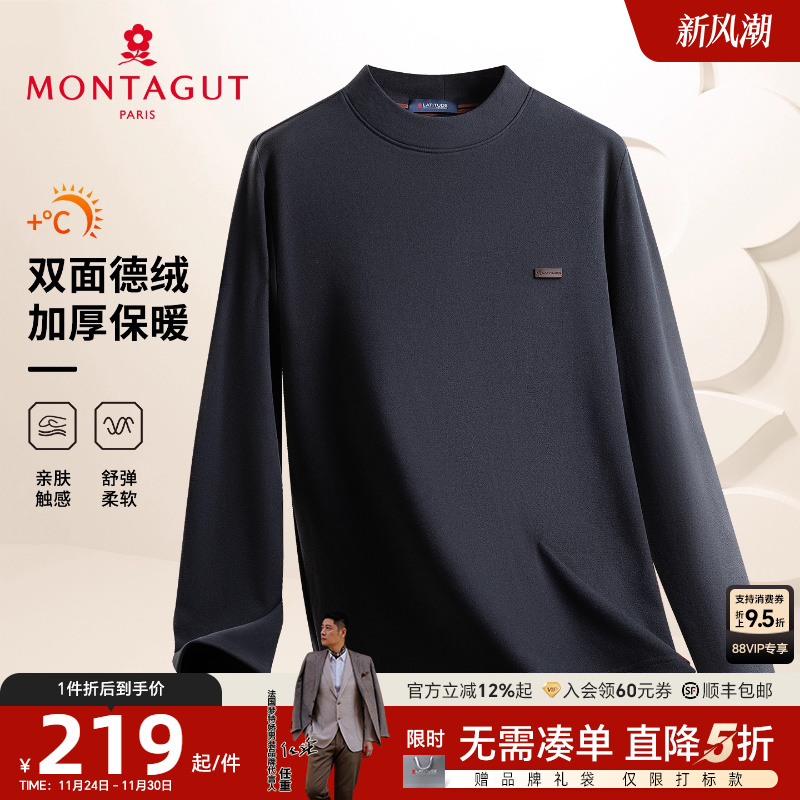 梦特娇男士时尚T恤双面德绒