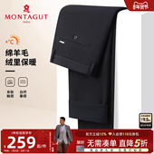 商务直筒长裤 子垂坠保暖C 休闲裤 25冬装 羊毛抓绒加厚 梦特娇男士