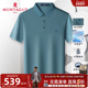真丝短袖 T恤透气J 商务男士 Polo衫 双面丝光6A桑蚕丝 梦特娇26夏季