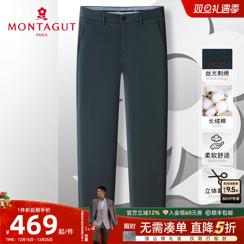 梦特娇长绒棉丝光刺绣中腰休闲裤