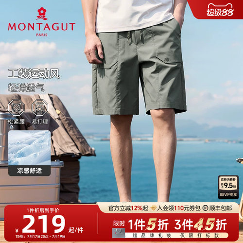 梦特娇夏休闲裤男工装松紧腰短裤
