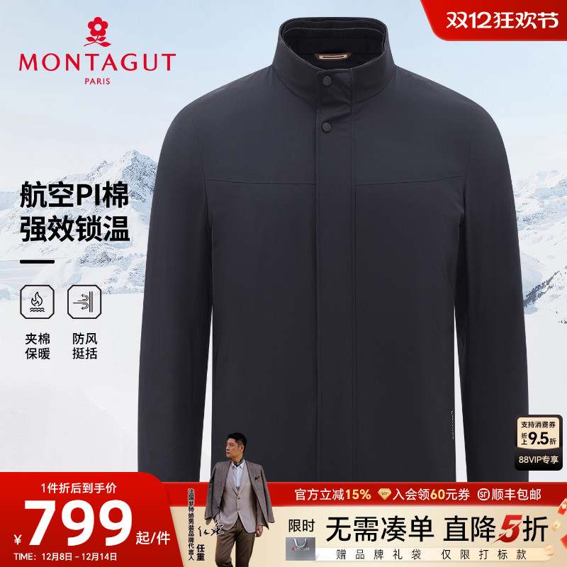 梦特娇男士棉服夹克休闲棉衣外套