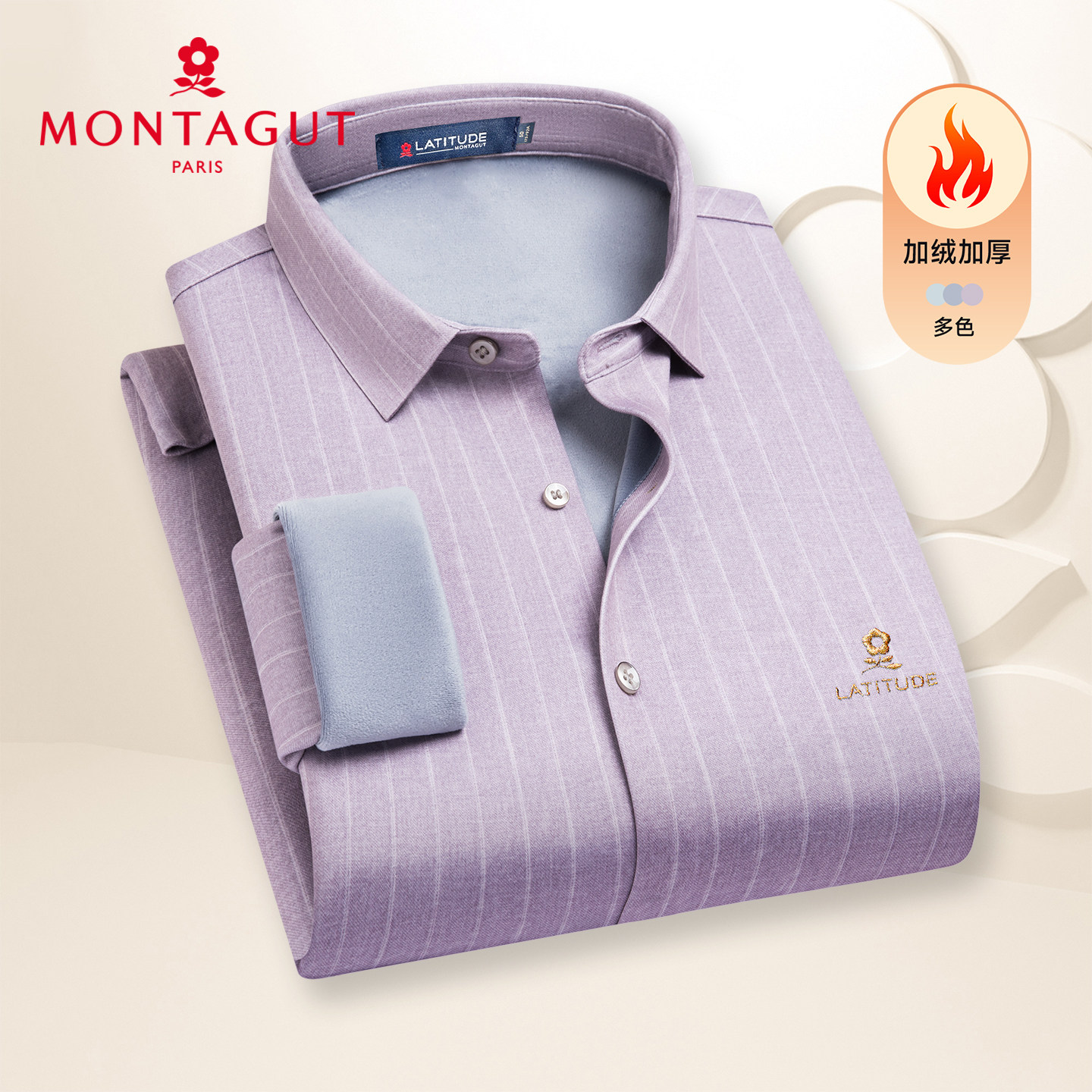 梦特娇男士秋冬加绒加厚条纹衬衫