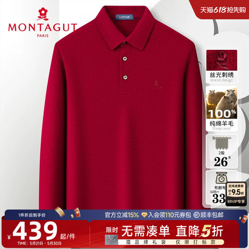梦特娇纯羊毛衫翻领毛衣加厚保暖