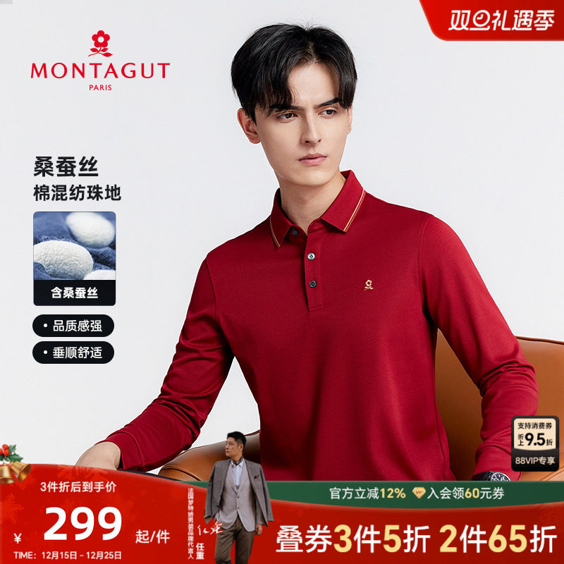 梦特娇桑蚕丝长袖polo衫