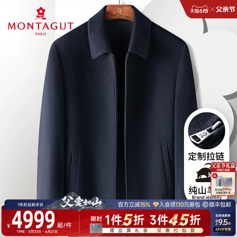 [100%山羊绒]梦特娇秋冬男士毛呢大衣保暖商务轻奢夹克外套防风J