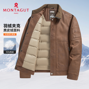 羽绒服男士 新款 麂皮绒可翻可立领夹克外套Z 梦特娇冬季 90%白鸭绒