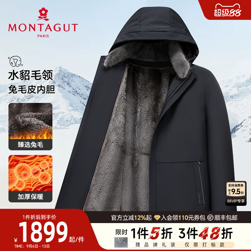 [水貂毛领/兔毛皮内胆]梦特娇冬季男士皮草轻奢派克服防寒保暖厚J