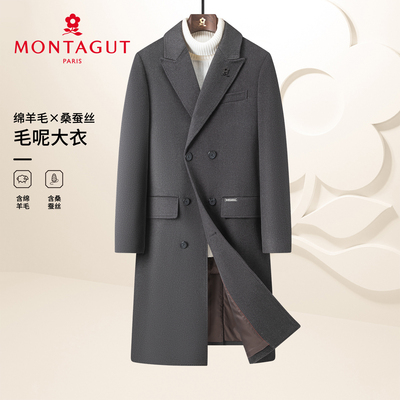 梦特娇男士双排扣毛呢大衣中长款