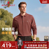春季 麦穗提花高端商务中年T恤暖感J 长袖 Polo衫 绵羊毛 梦特娇男士