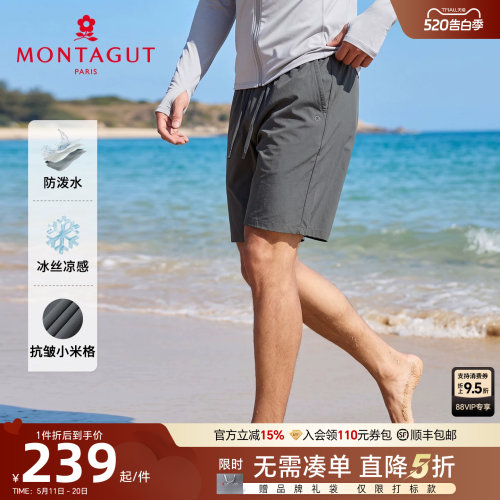 梦特娇夏男士休闲短裤凉感透气