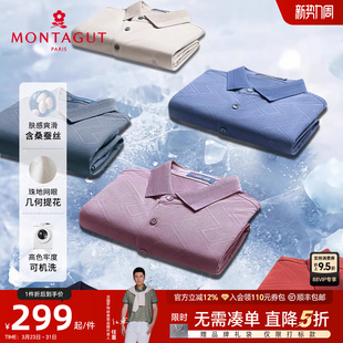 桑蚕丝 桑蚕丝短袖 暗纹提花 男士 翻领商务T恤凉感J 梦特娇Polo衫