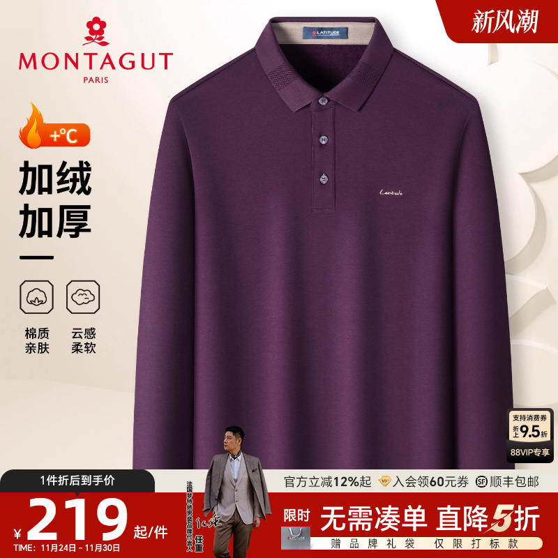 梦特娇加绒加厚棉质保暖长袖polo