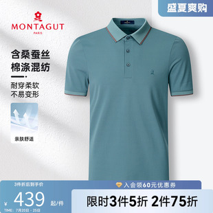 凉感桑蚕丝 梦特娇夏季 耐穿柔软 休闲上衣翻领Polo衫 男士 T恤短袖