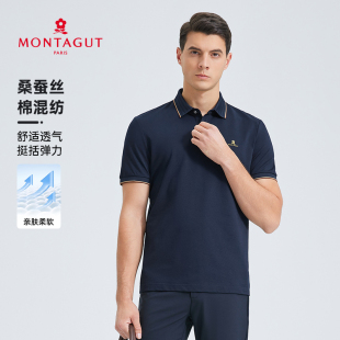 梦特娇25夏季 凉感商务T恤上衣薄 桑蚕丝 Polo衫 短袖 新款 亲肤 男士