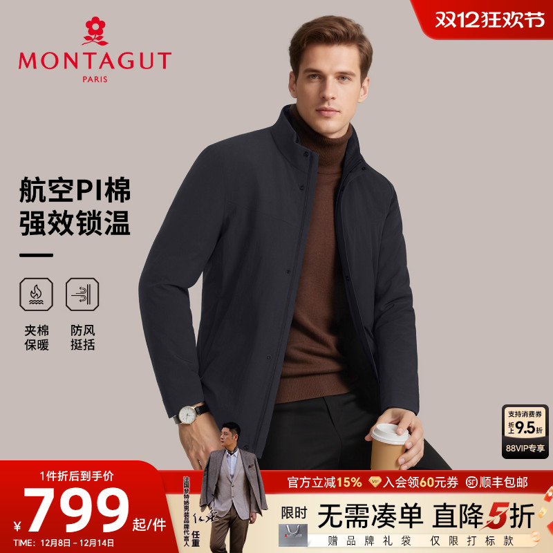 梦特娇男士棉服夹克休闲棉衣外套