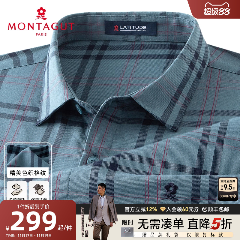 梦特娇格纹衬衫长袖丝光刺绣