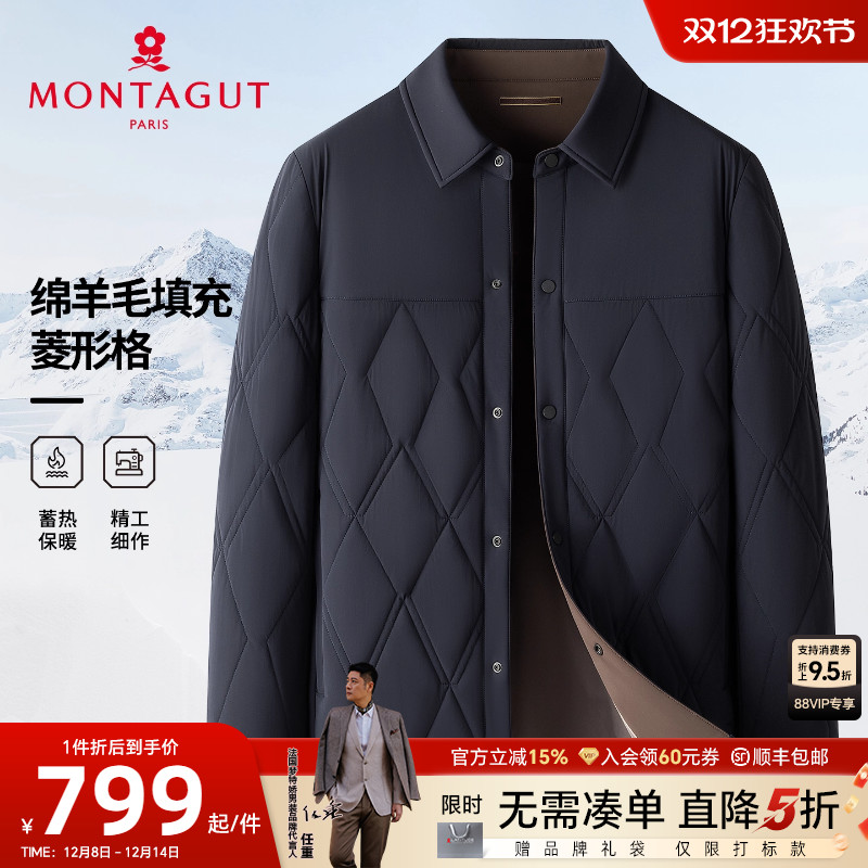 梦特娇绵羊毛填充商务棉服外套