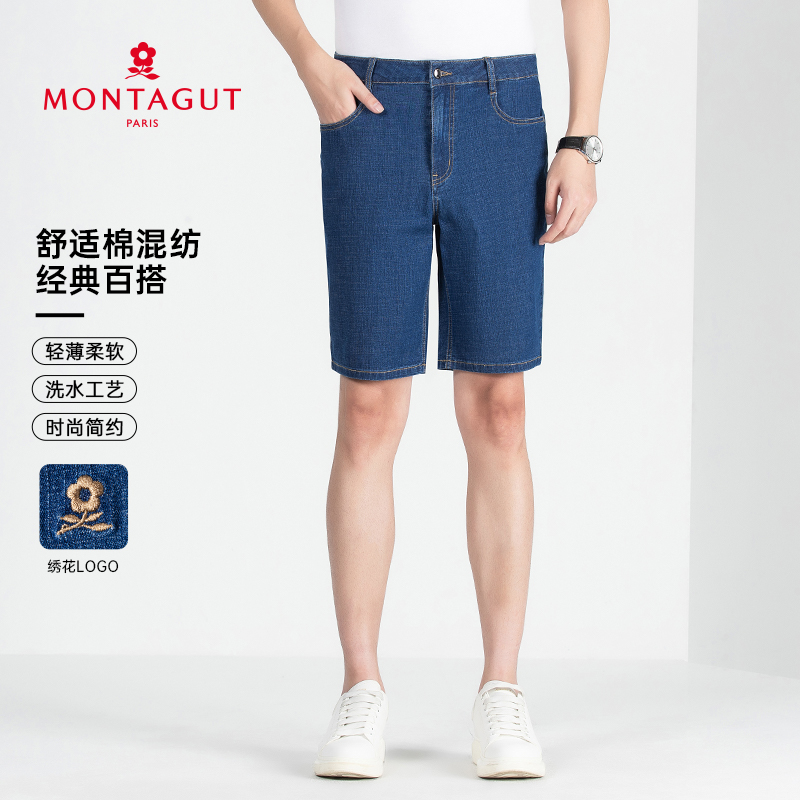 梦特娇牛仔短裤宽松透气